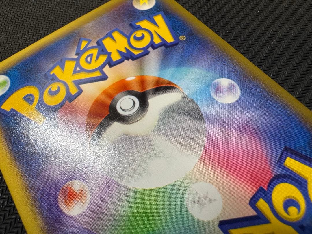 MリザードンEX 055/080