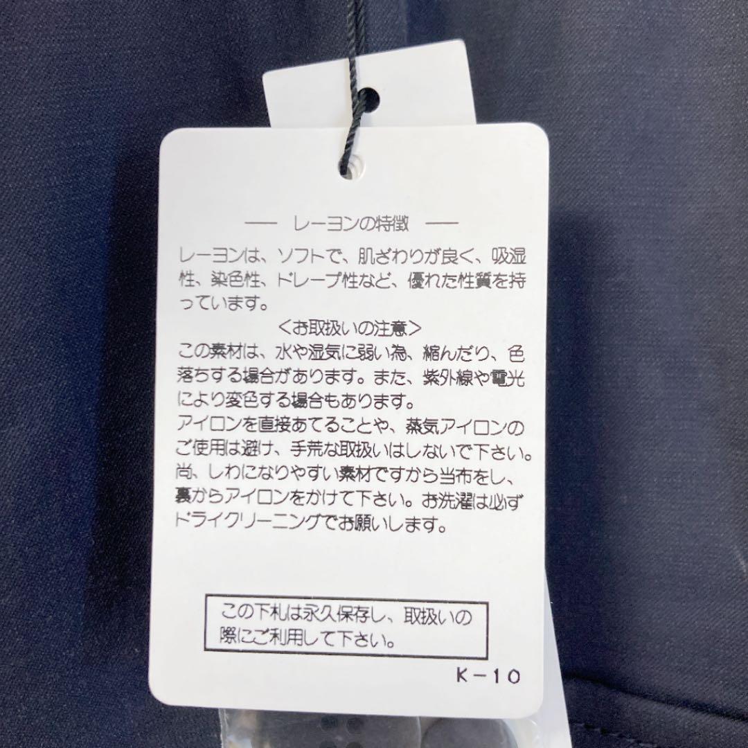 【新品未使用】おススメ♡theory綺麗目カーゴネイビーパンツ★サイズ2