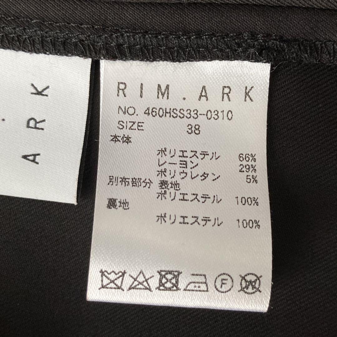 【美品】リムアーク ビスチェ ドッキングワンピース ブラック ロングワンピース