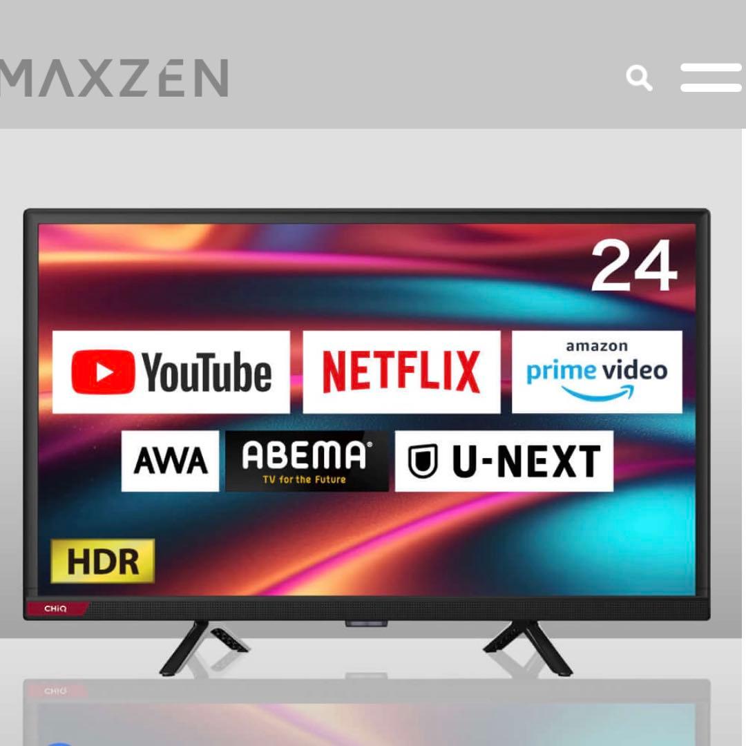 全国送料込❣️未使用品マクスゼン24型チューナーレステレビネット動画多数視聴可能