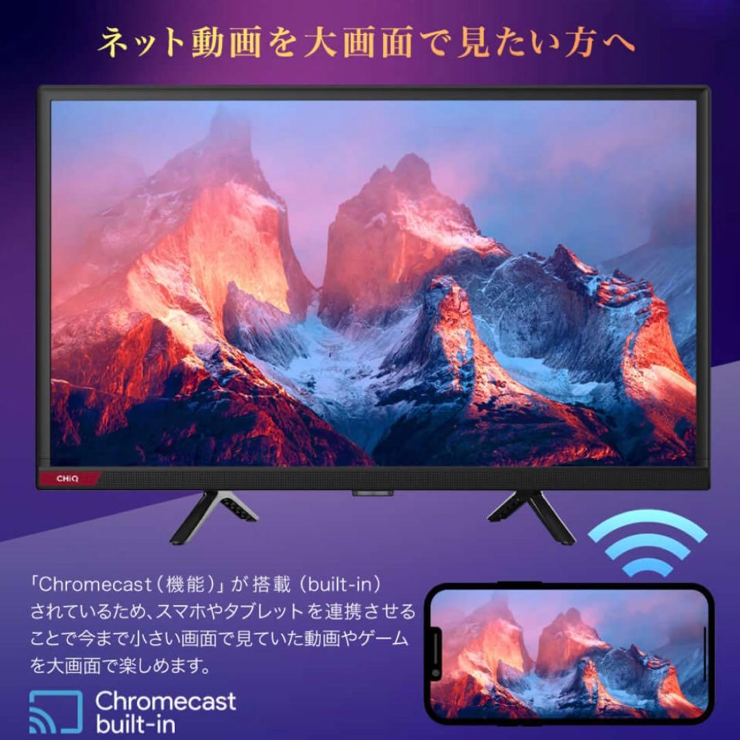 全国送料込❣️未使用品マクスゼン24型チューナーレステレビネット動画多数視聴可能