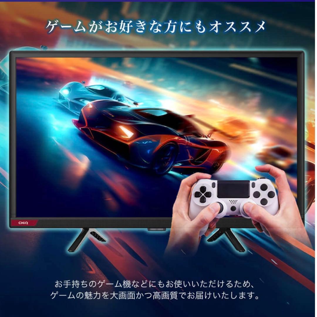 全国送料込❣️未使用品マクスゼン24型チューナーレステレビネット動画多数視聴可能