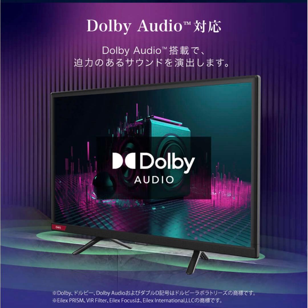 全国送料込❣️未使用品マクスゼン24型チューナーレステレビネット動画多数視聴可能