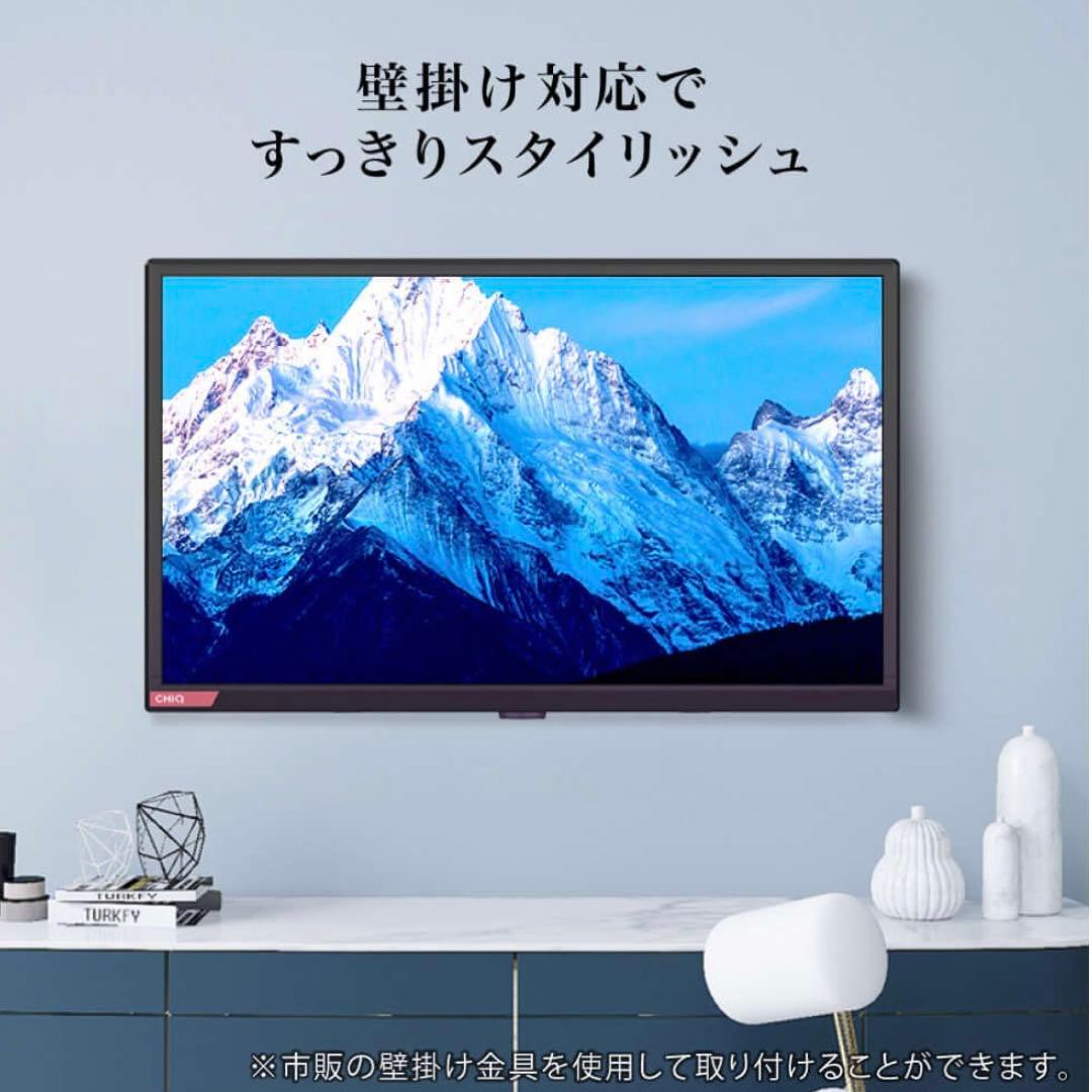 全国送料込❣️未使用品マクスゼン24型チューナーレステレビネット動画多数視聴可能