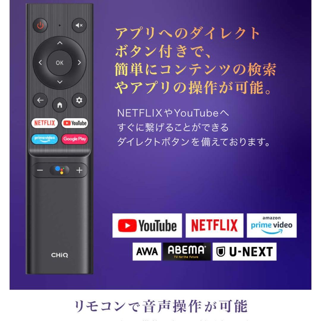全国送料込❣️未使用品マクスゼン24型チューナーレステレビネット動画多数視聴可能