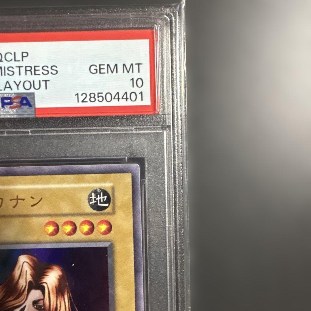 女剣士カナン　復刻版　psa10