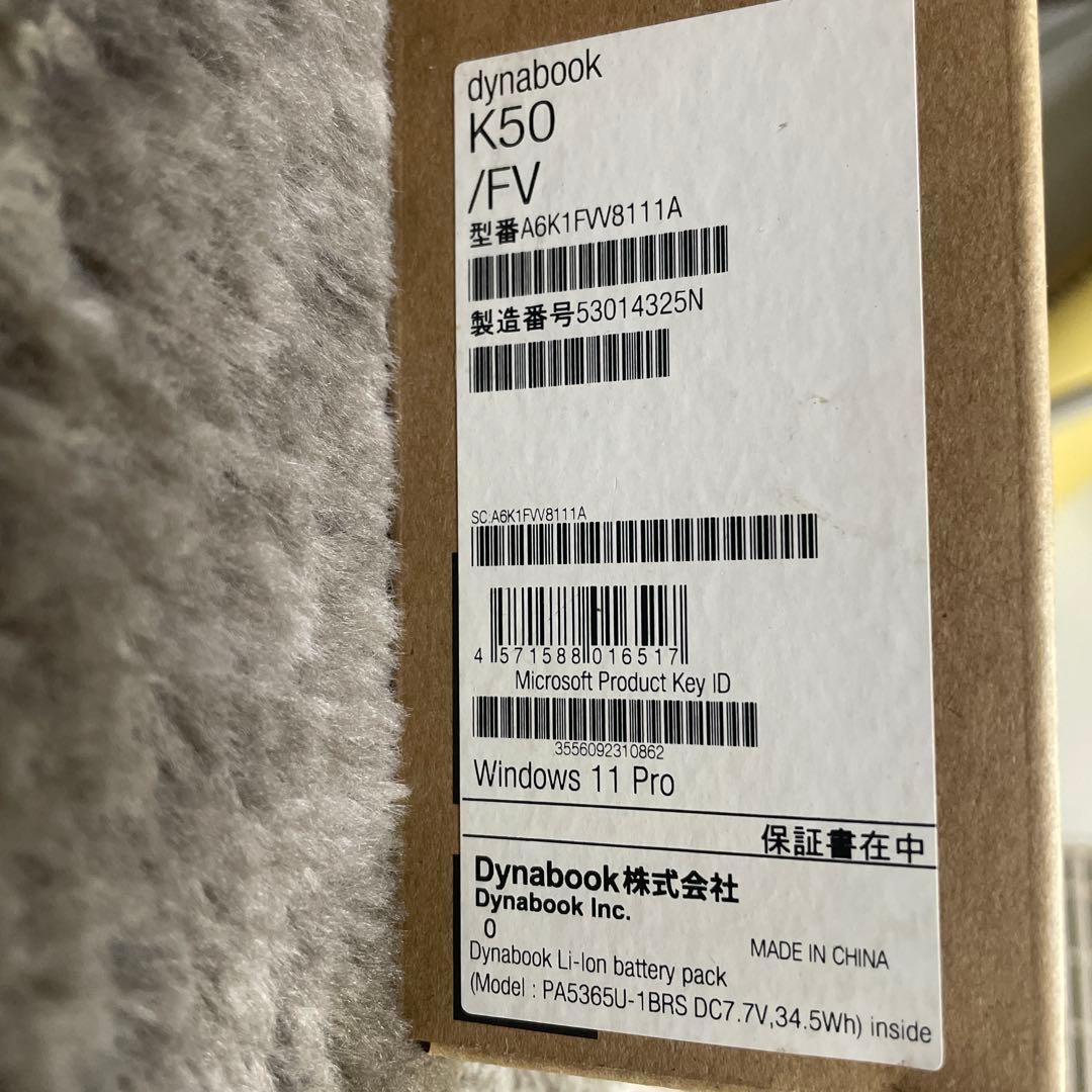 【未開封】 dynabook K50 FV