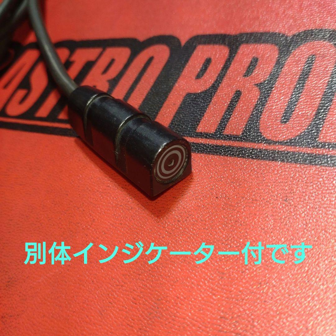 バイク用　ETC　ミツバ　BE51-Ⅱ　【797】