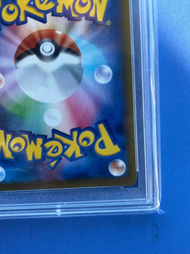 ピ*ウ様 PSA10 エーフィV SR S6a イーブイヒーローズ 081/06