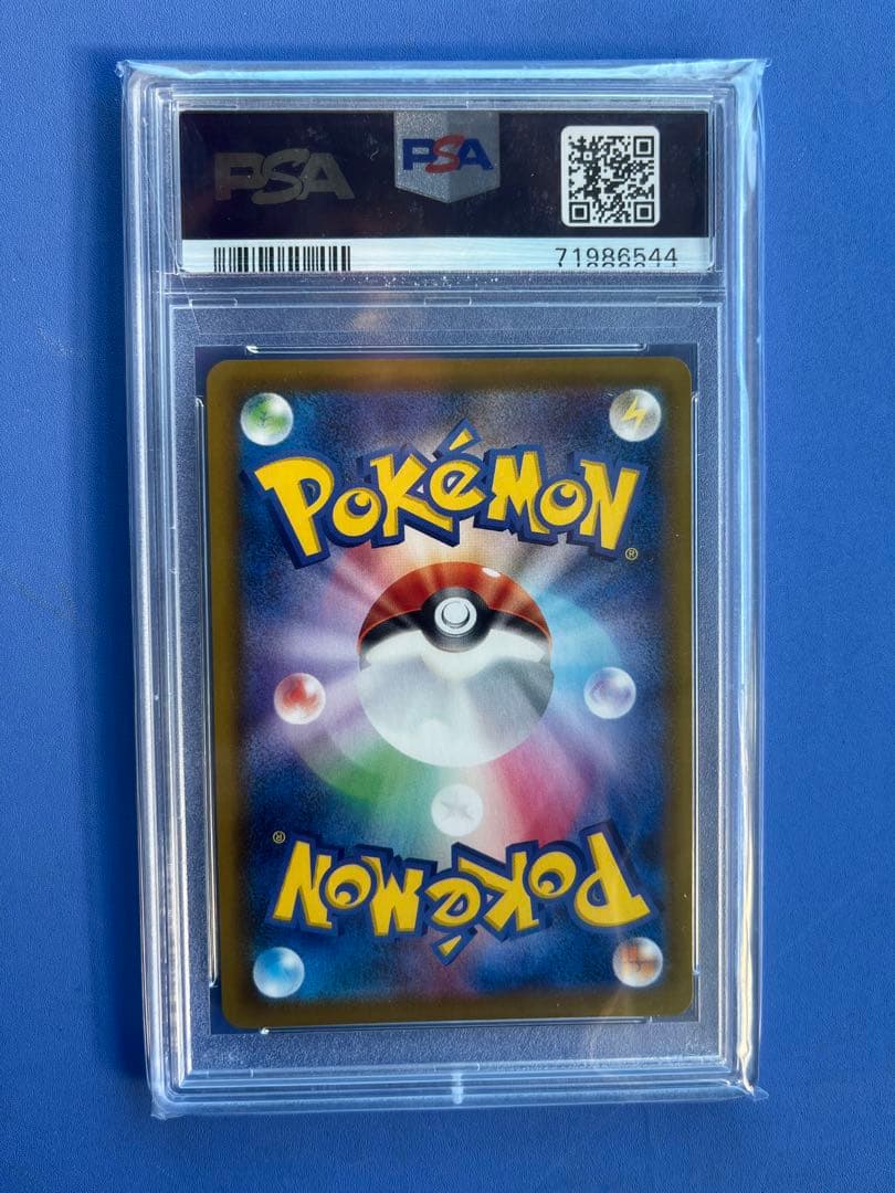 ピ*ウ様 PSA10 エーフィV SR S6a イーブイヒーローズ 081/06