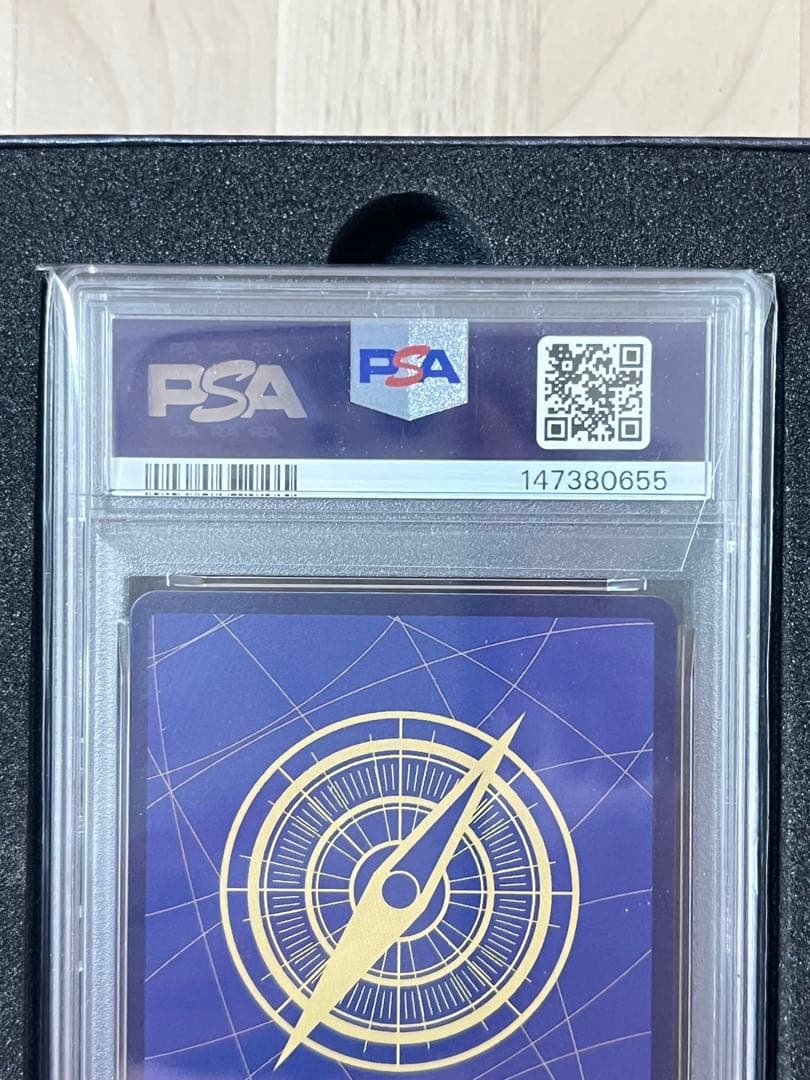 ウタ コミパラPSA10