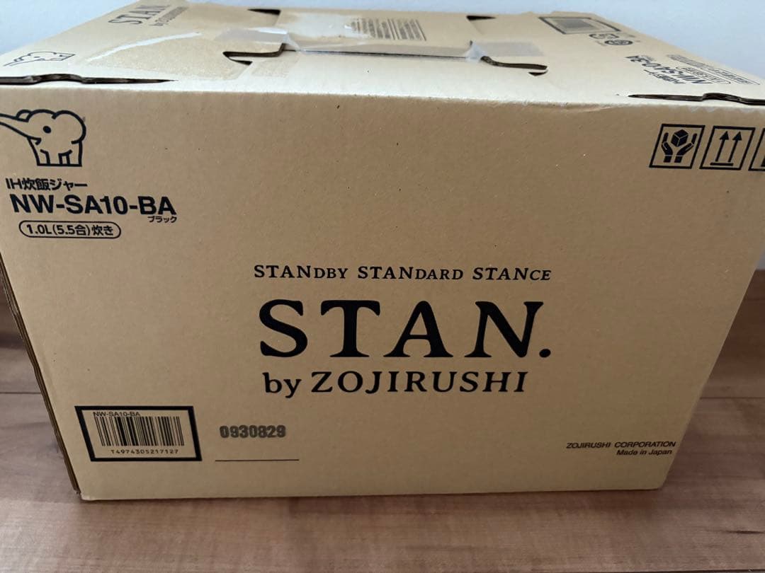 象印 STAN. 炊飯器 新品未使用未開封
