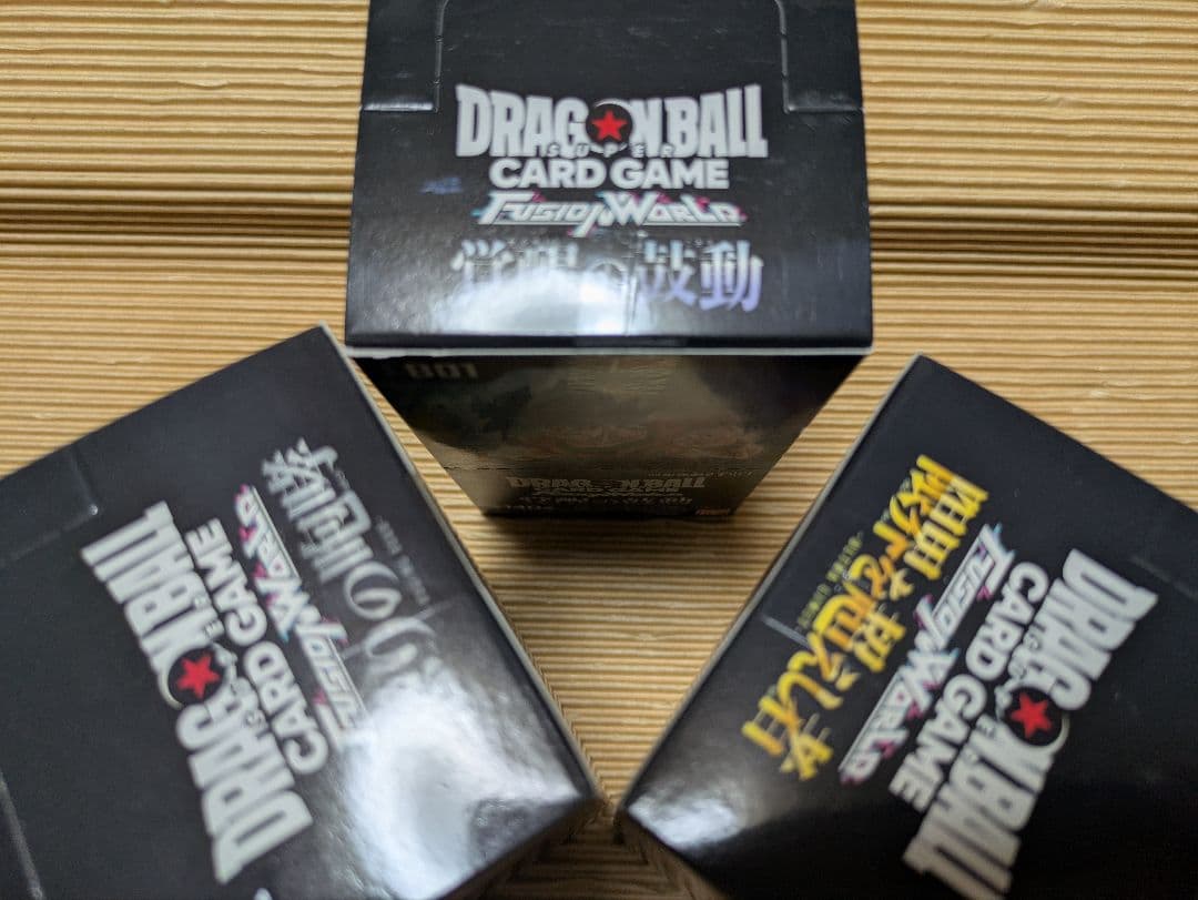ドラゴンボールカードゲーム フュージョンワールド 3BOXセット