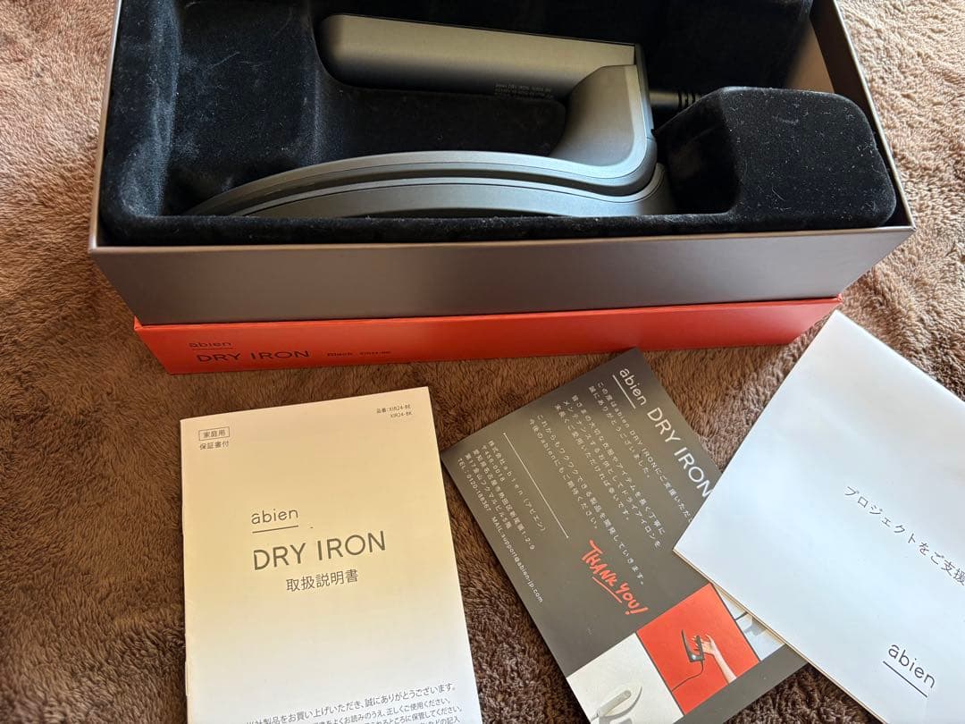 abien DRY IRON ドライアイロン アビエン ブラック
