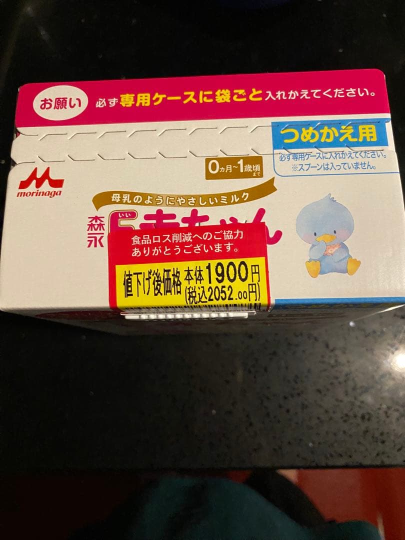 E赤ちゃん エコらくパック 800g 7箱