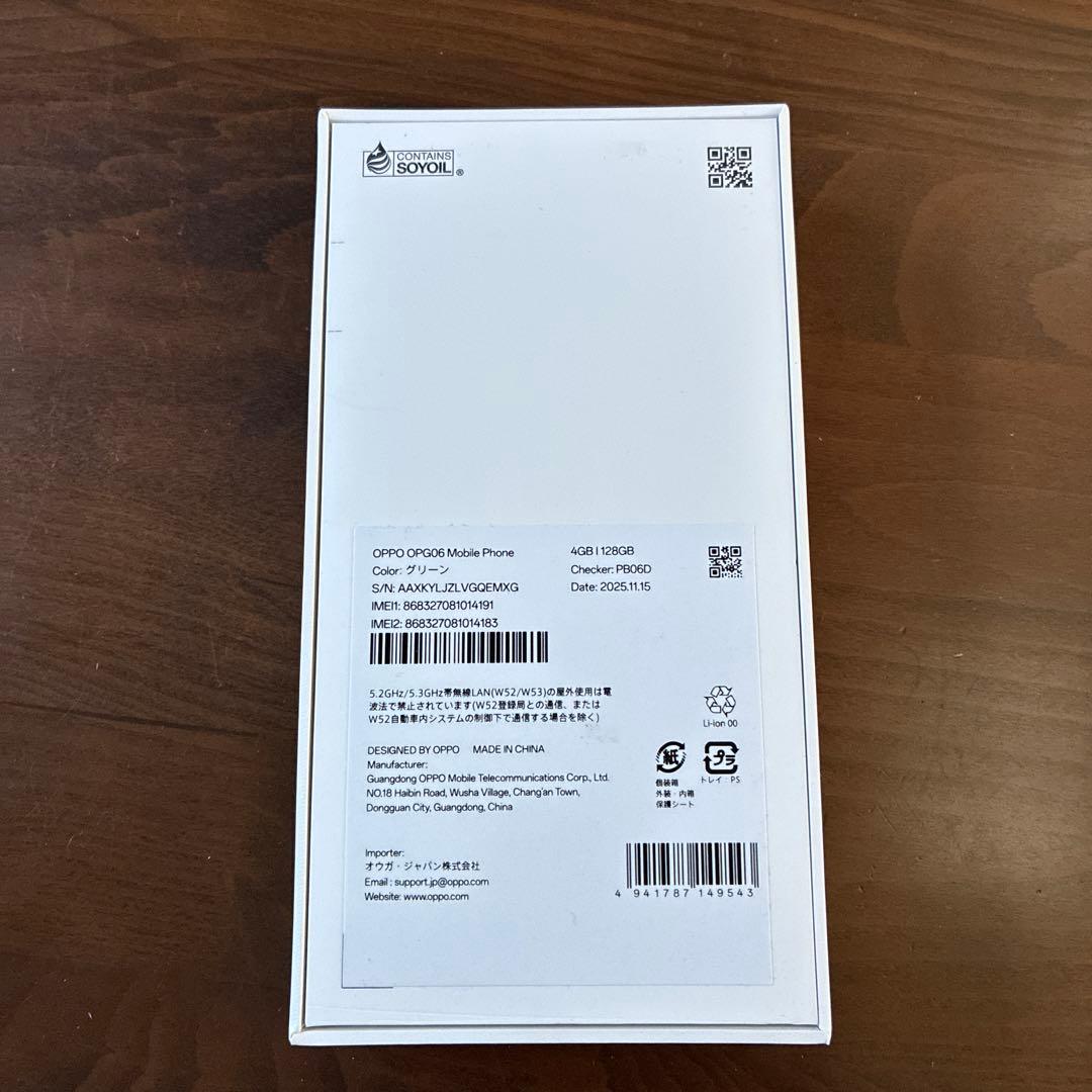 【新品未使用】OPPO A5 5G 128GB グリーン /2025