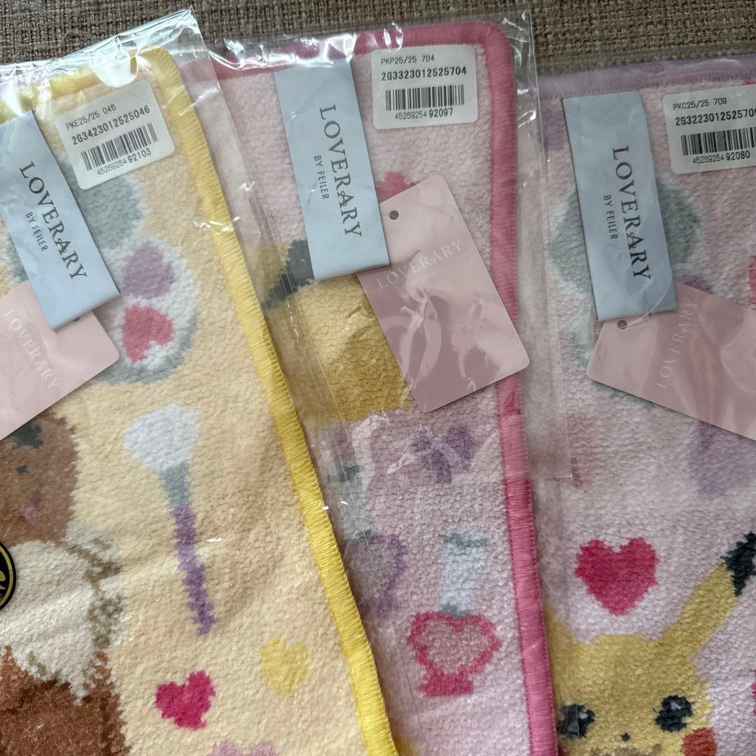 フェイラー　ピカチュウハンカチ３枚セット