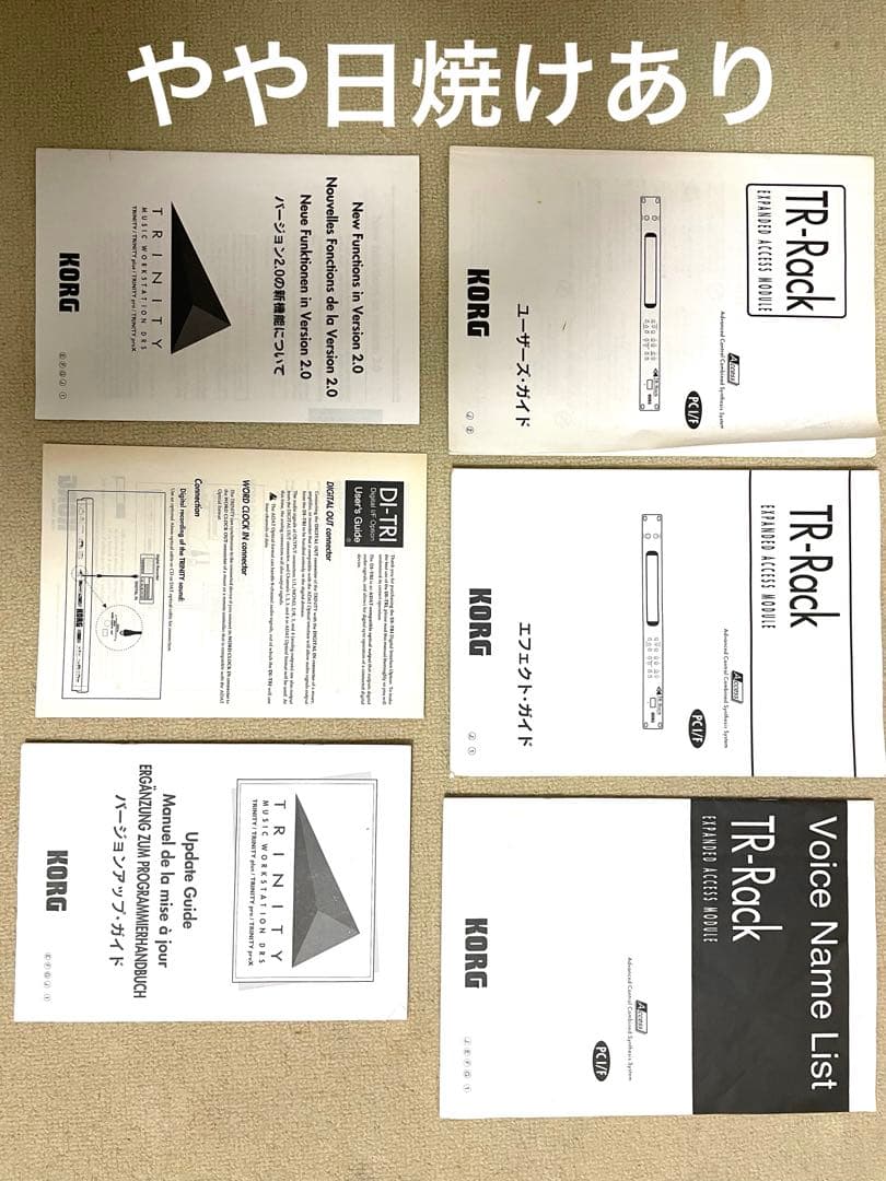【希少・DI-TRI増設】KORG TR-RACK 完備品 バックライト良好