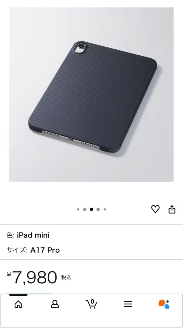 【美品】iPad mini（A17Pro）128GBWi-Fi スターライト本体