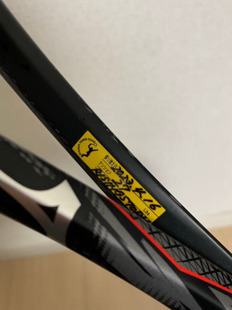 ミズノ　ソフトテニスラケット　D FORCE ディーフォース10S