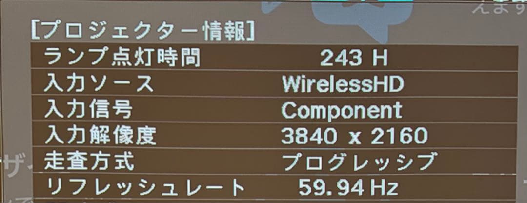 値下げ　Epson EH-TW8300W プロジェクター本