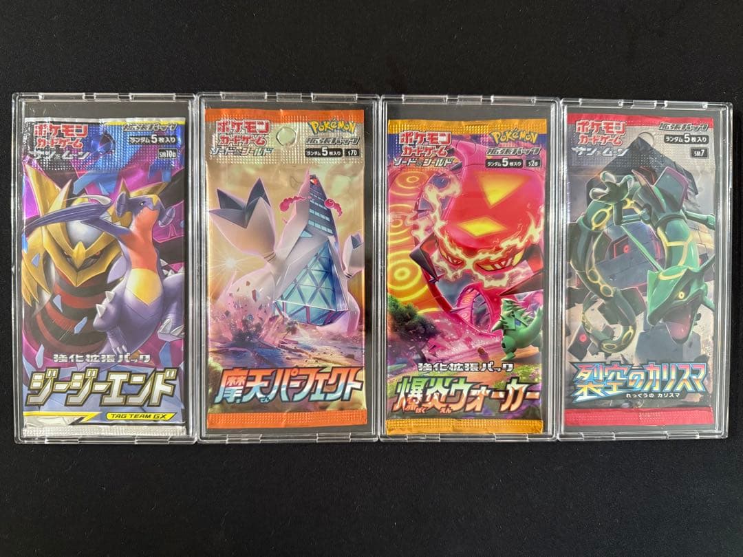 ポケモンカード 25th プロモ未開封 裂空のカリスマ