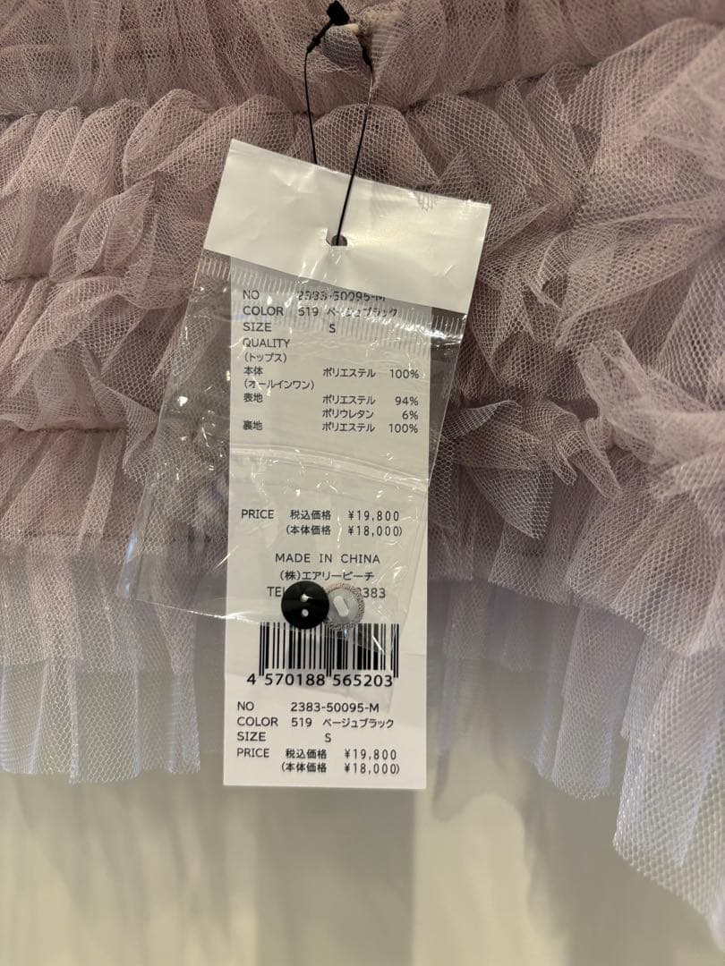 スーツ・フォーマル・ドレス andresd tulle vest all in one dress