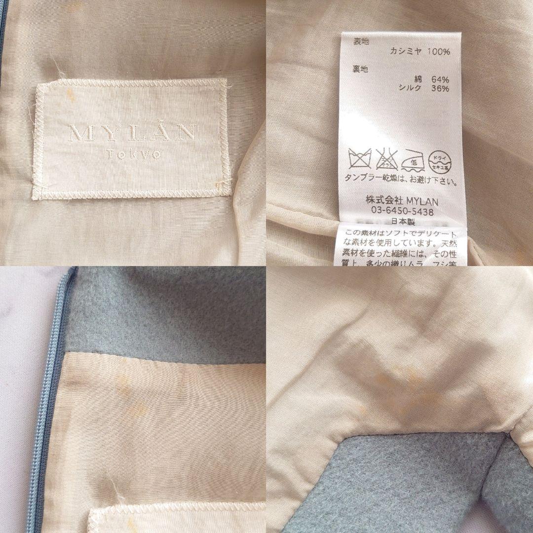 マイラン カシミヤ100％ ジレ ワンピース ベスト スリット ライトブルー