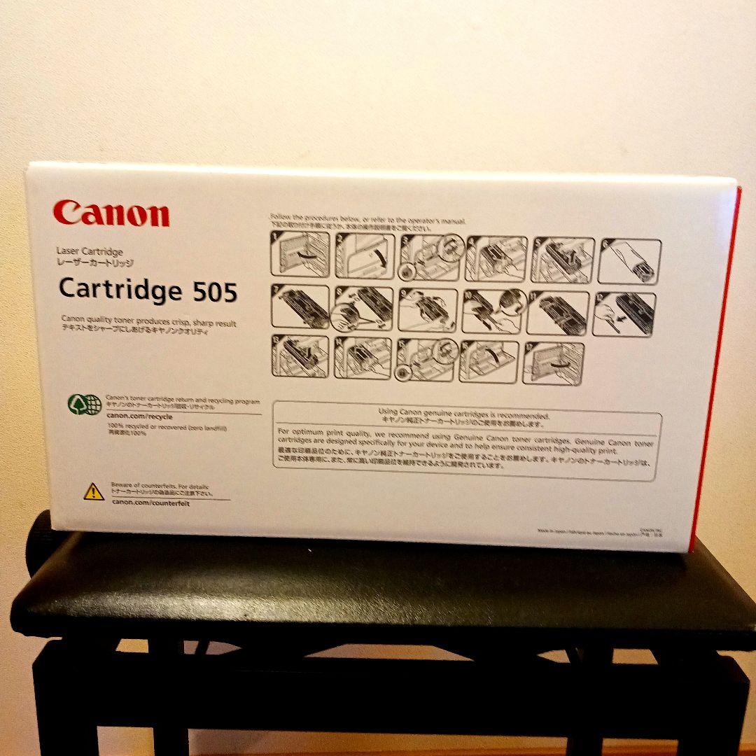 Canon カートリッジ505