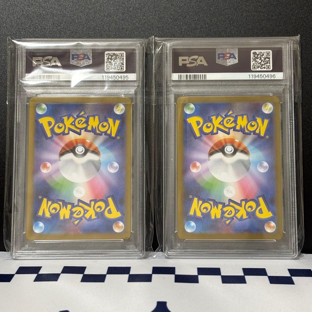 ★PSA10 GEM MINT★ マリィのモルペコ ダイゴのダンバル ③