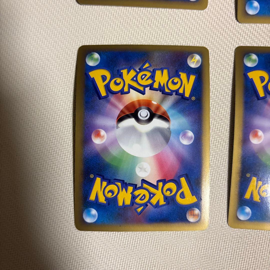 ブリザードエネルギー　闘　基本闘エネルギー　レジェンドブリザードエネルギー