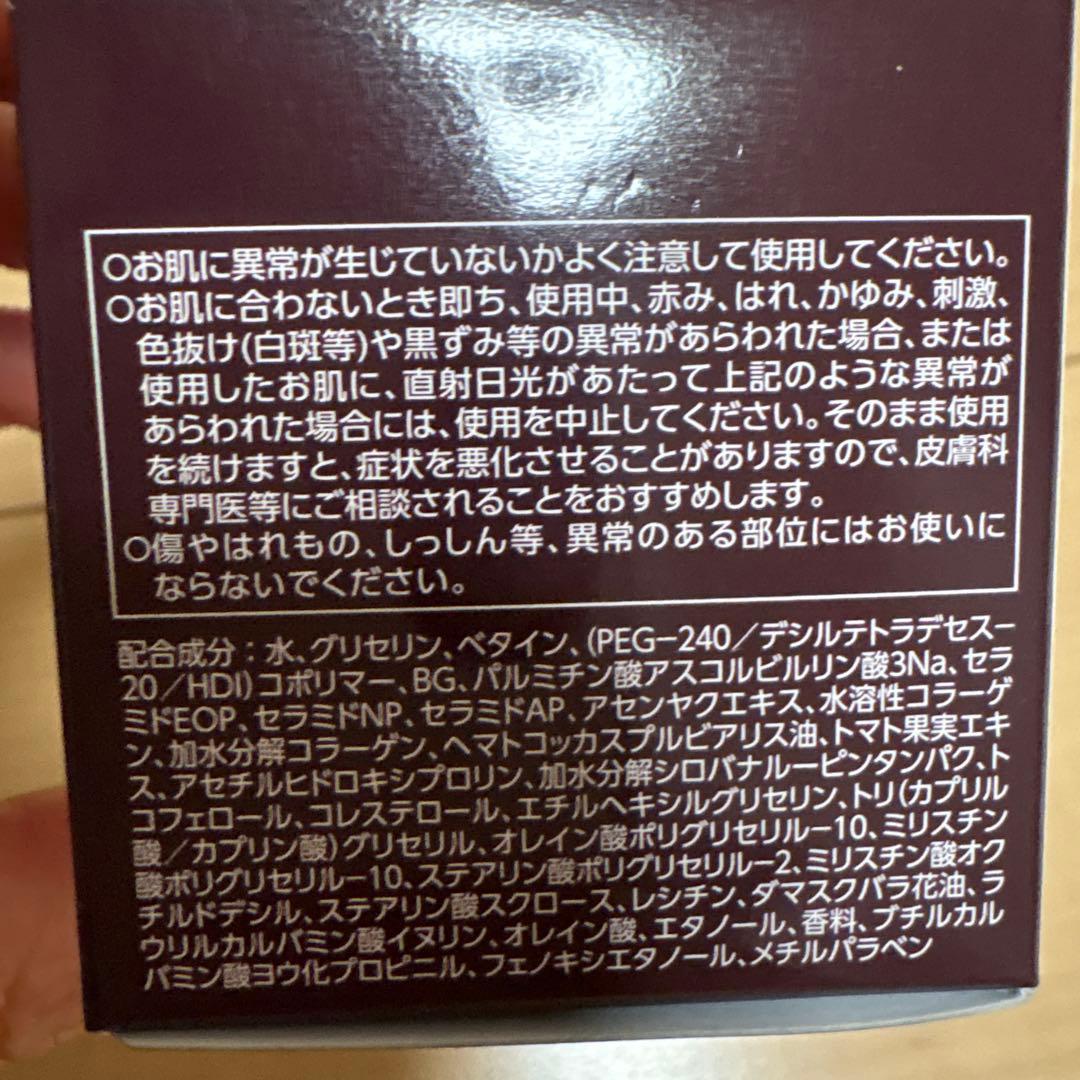 ASTALIFT ジェリー付け替え用レフィル 60g