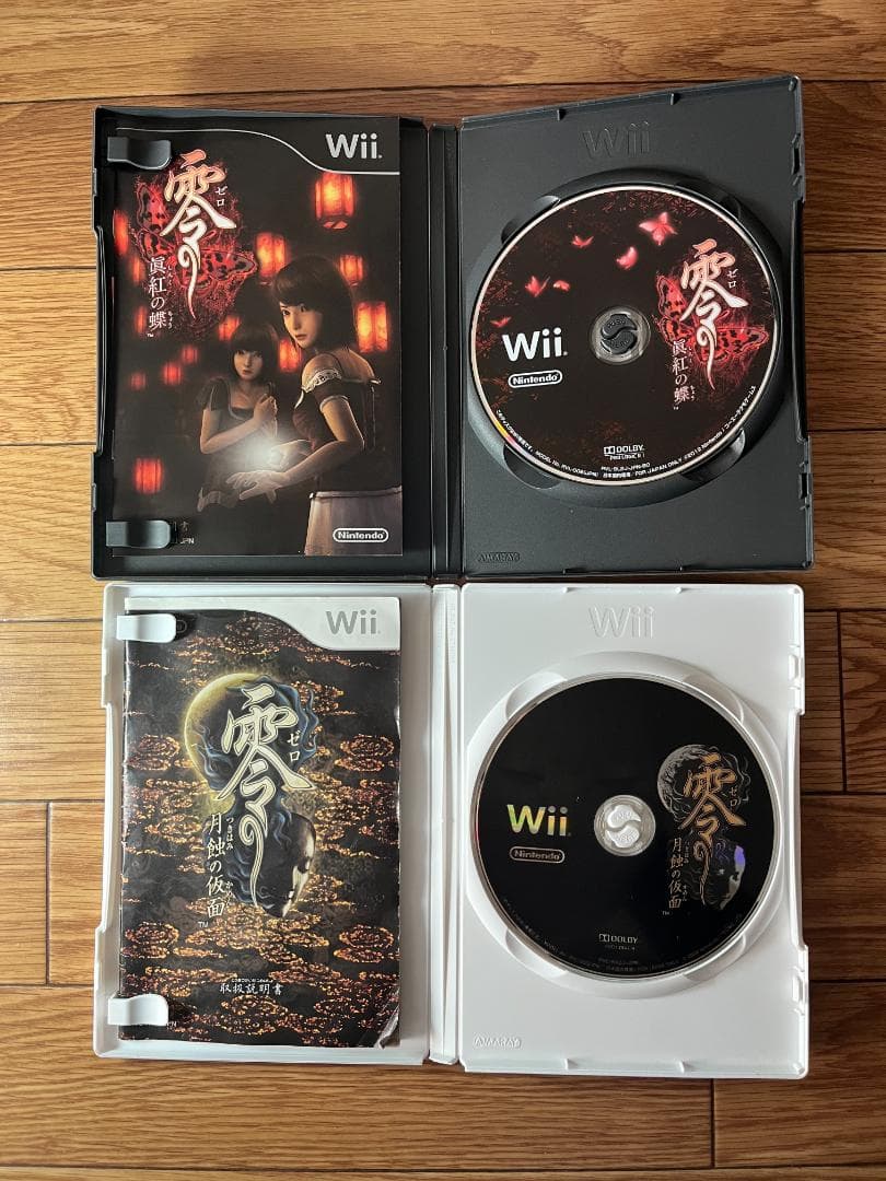 し*う様 零シリーズ 5本セット