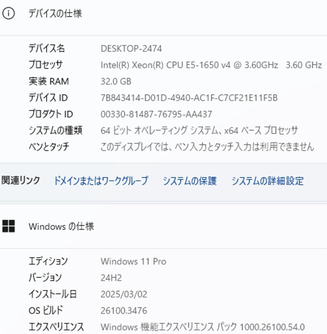 初期保証 i7-9700T相当 32GB SSD1TB Quadro P2000