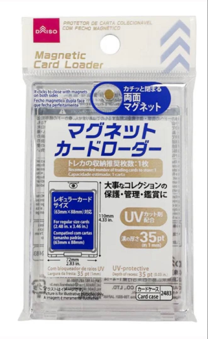 ミュウex SAR SV4a シャイニートレジャーex 347/190