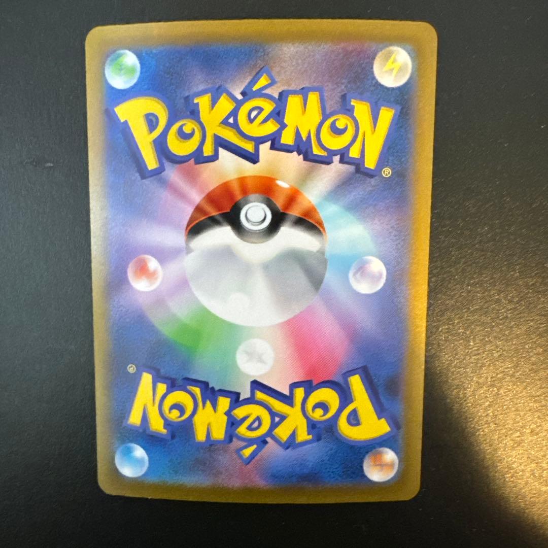 ミュウex SAR SV4a シャイニートレジャーex 347/190