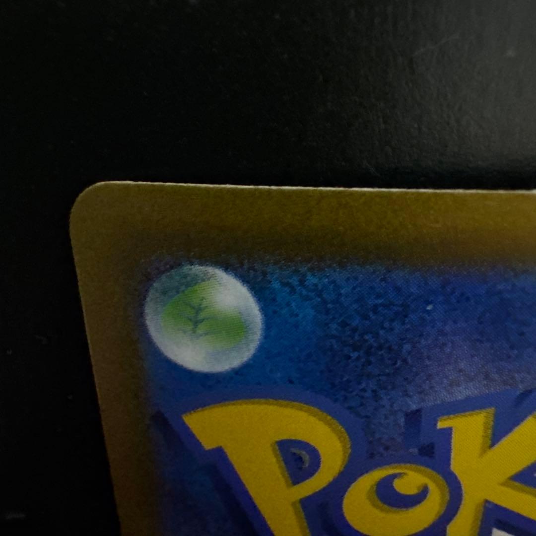 ミュウex SAR SV4a シャイニートレジャーex 347/190