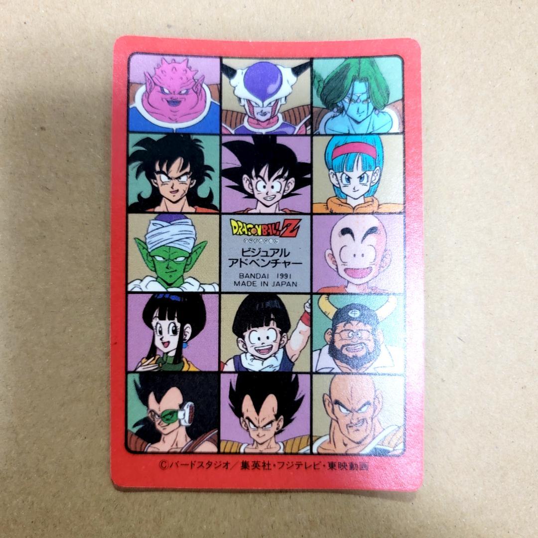 ドラゴンボール ビジュアルアドベンチャー キラ３枚 カードダス