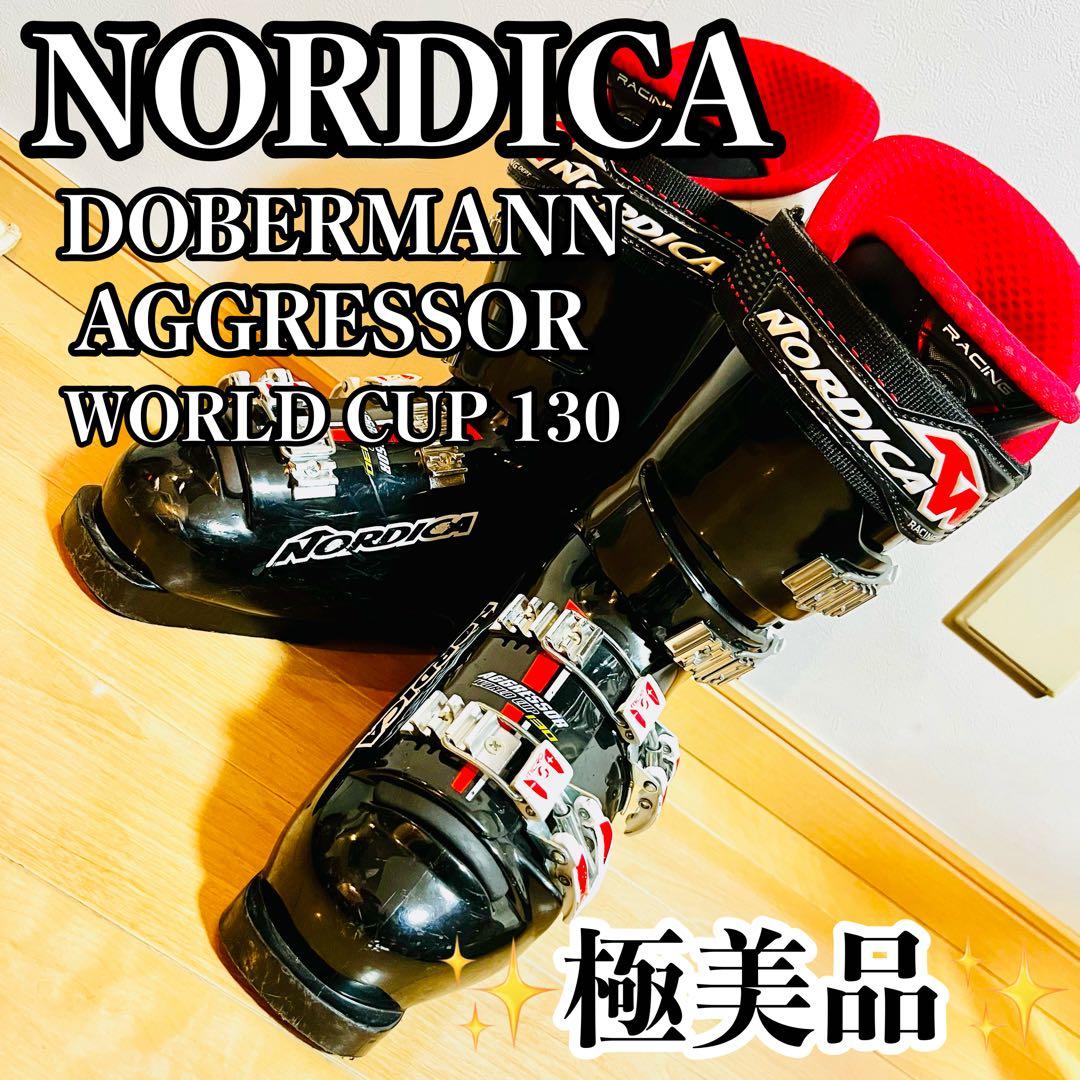 【極美品】NORDICA ノルディカ WORLD CUP 130 27.5cm