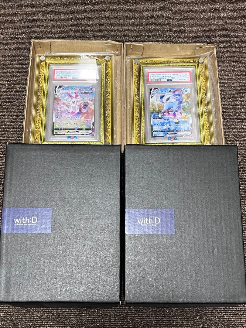 【初版】PSA10 ニンフィアvmax sa グレイシアvmaxsa 2枚セット