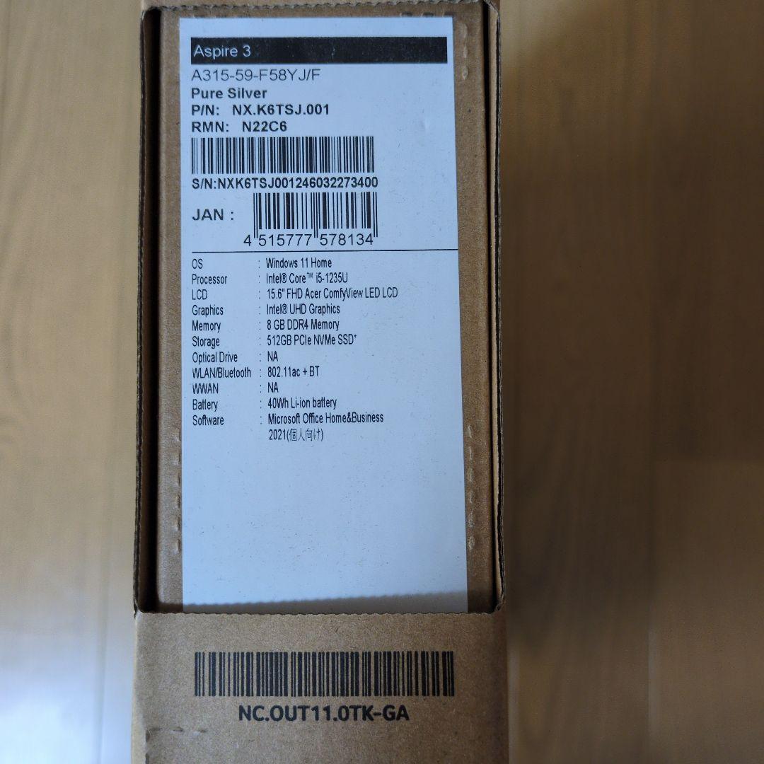 く*す様 acer Aspire 3 A315-59-F58Y/JF