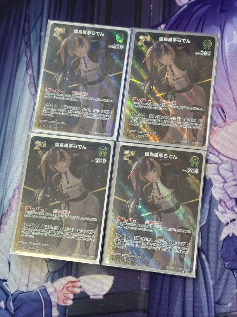 儒烏風亭らでん単　SR ホロカ　デッキ　エール付き　プレイ用