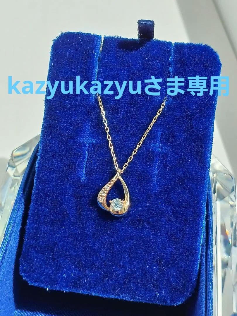 【kazyukazyu】ヴァンドーム青山☆K10☆アクアマリン☆ネックレス