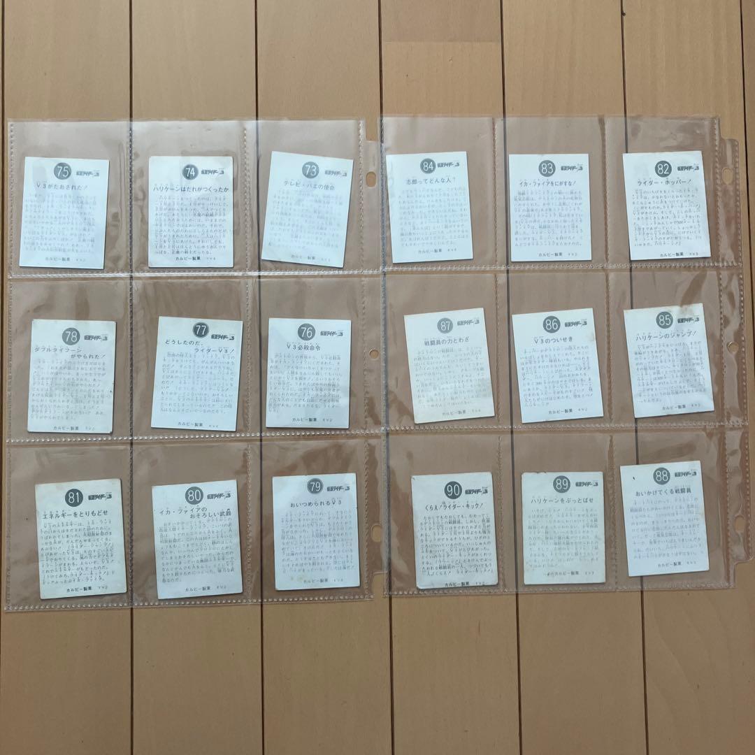 ★旧カルビー仮面ライダーV3カード★1番〜100番連番