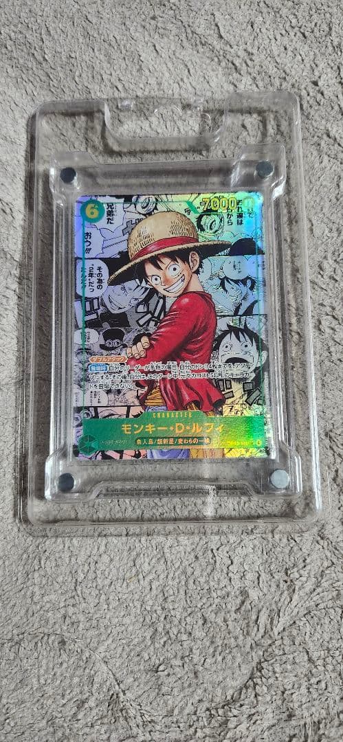 Y*︎様 極美品　ONE PIECE モンキー・D・ルフィ OP13-118 コ