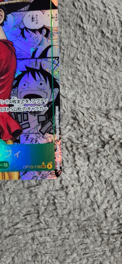 Y*︎様 極美品　ONE PIECE モンキー・D・ルフィ OP13-118 コ