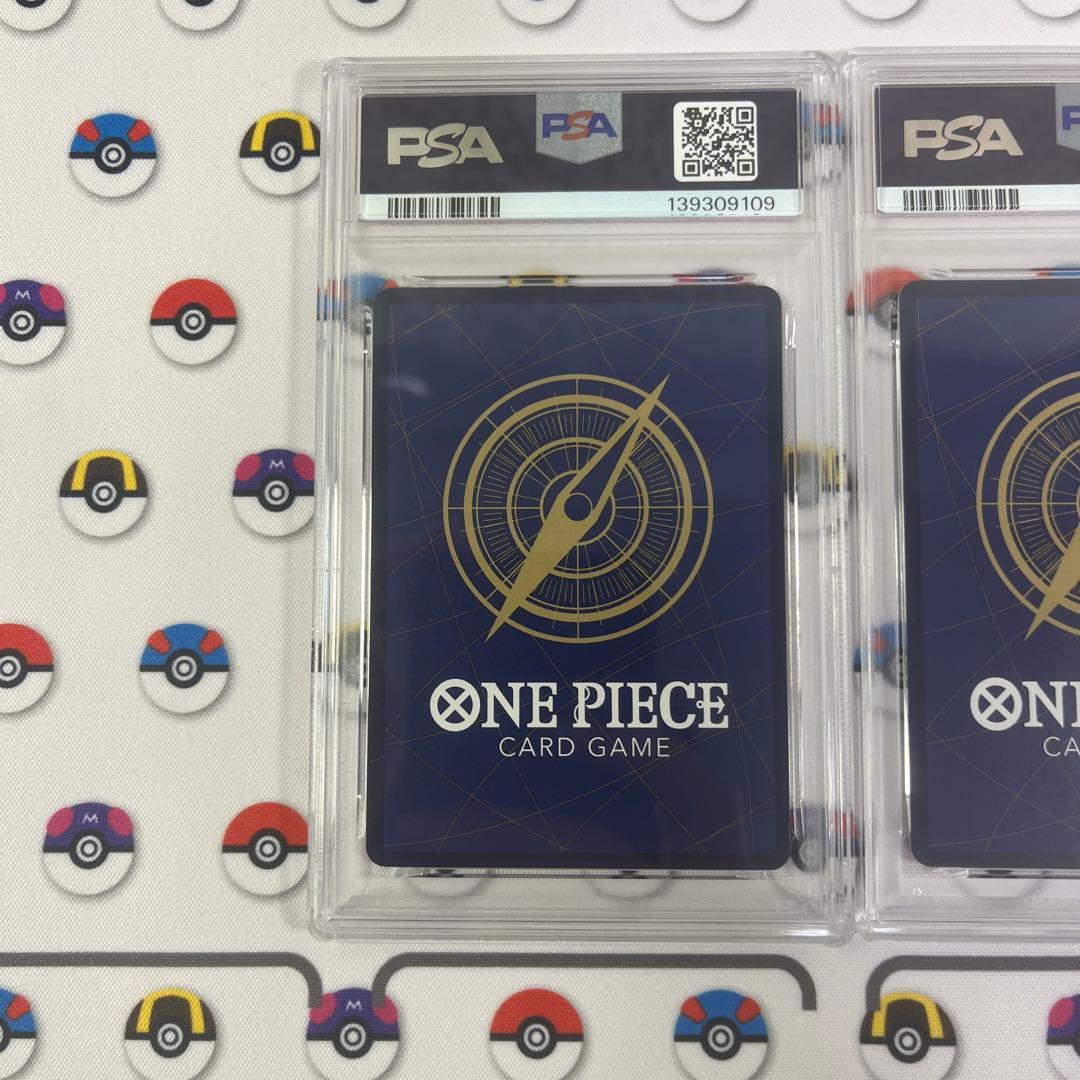 ワンピースマガジン ルフィ プロモ psa10 3連番