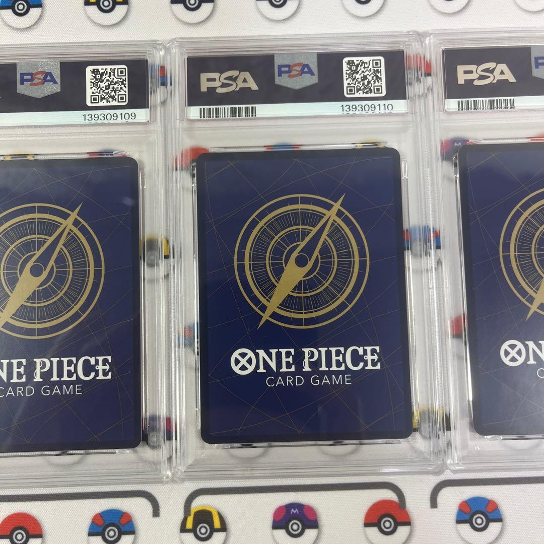 ワンピースマガジン ルフィ プロモ psa10 3連番