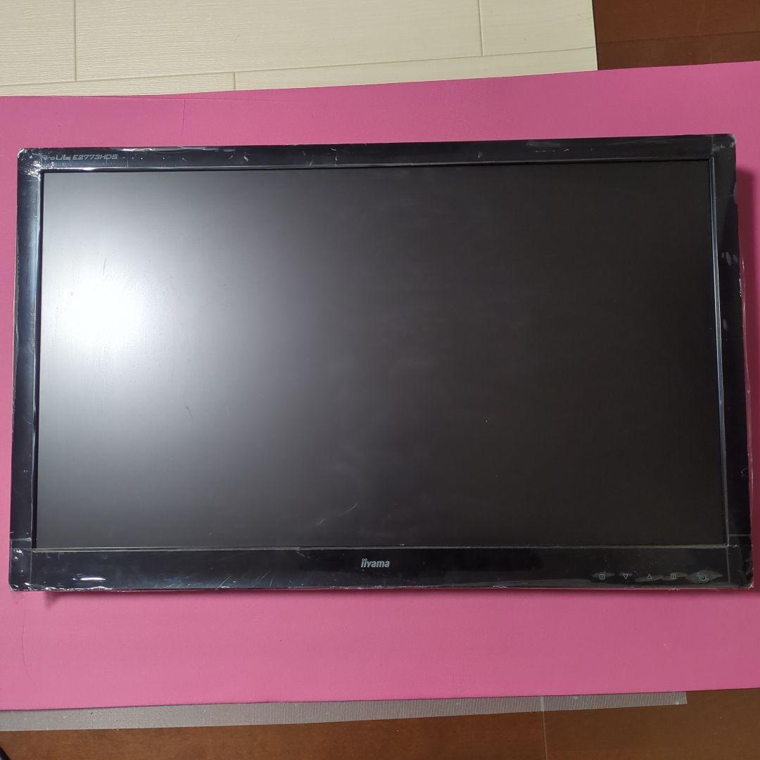 iiyama E2273HSD 27インチPCモニター　モニターアーム付き