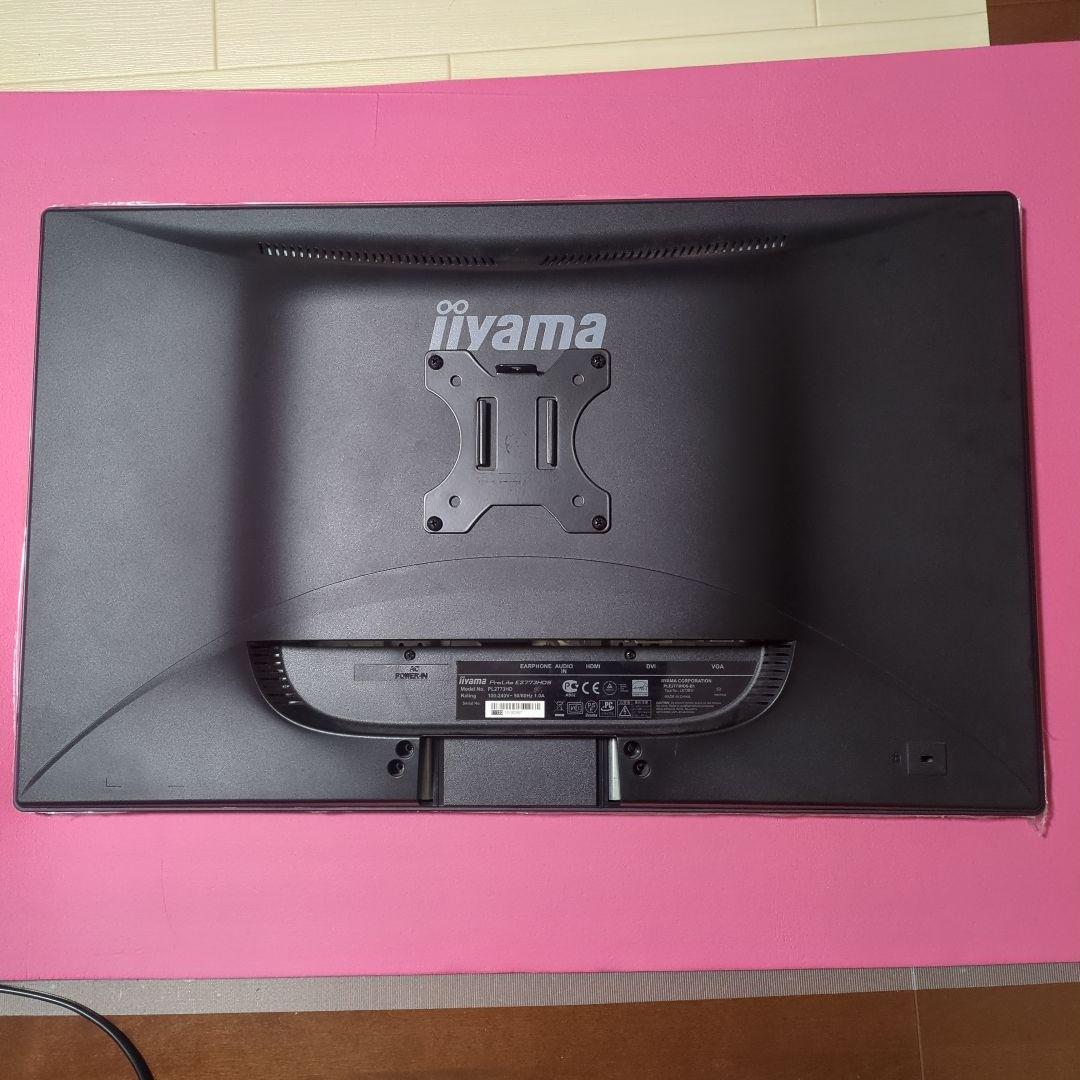 iiyama E2273HSD 27インチPCモニター　モニターアーム付き
